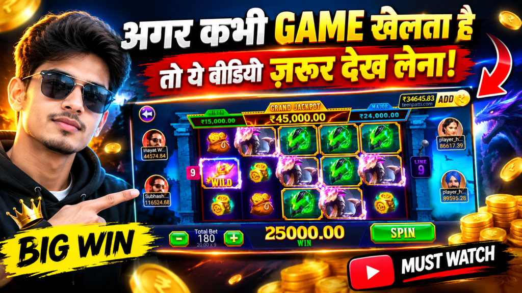 Teen Patti master Explorer Slots 