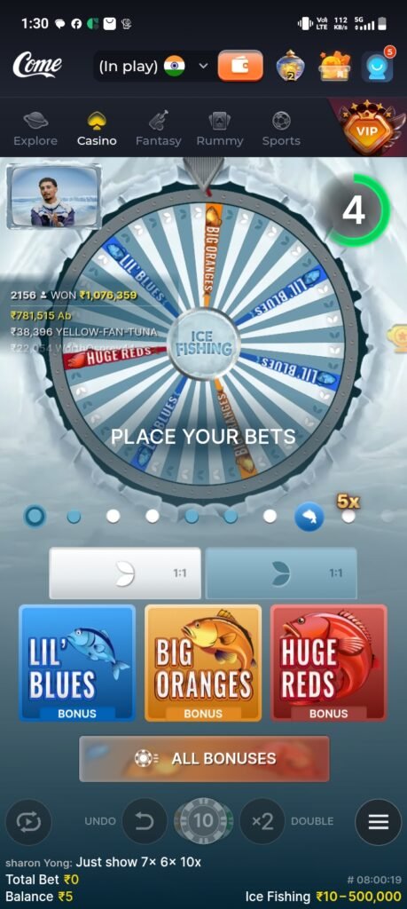 Real eyes fishing game 